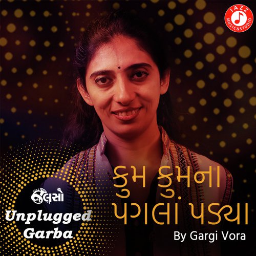 Kum Kum Na Pagla Padya - Unplugged Garba - Kushal Chokshi