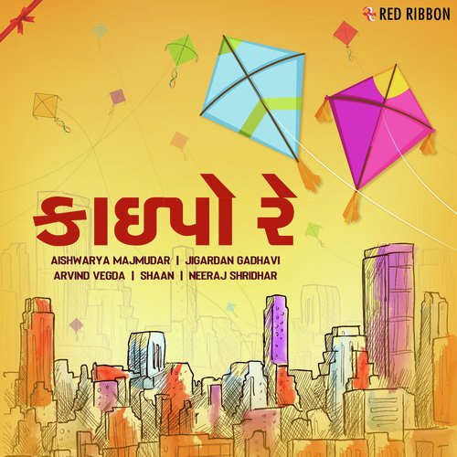 Ud Ud Bandi - Various Artists
