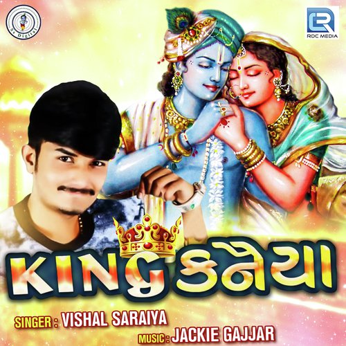 Royal Raja Momai - Vishal Saraiya