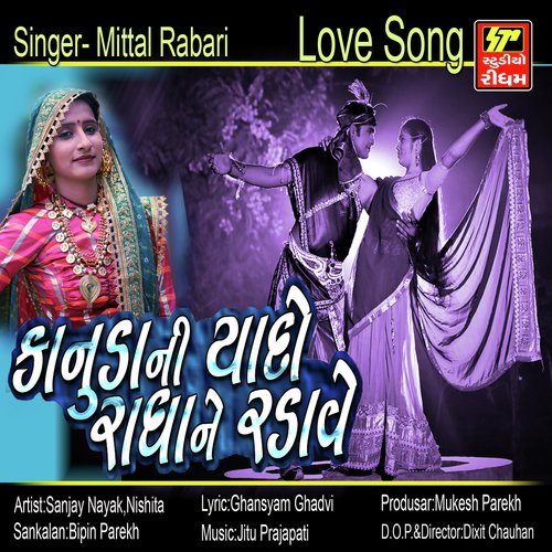 Kanudani Yado Radhane Radave - Mittal Rabari