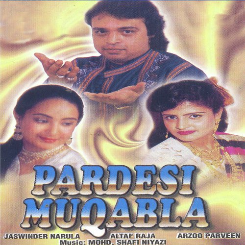 Main Hoon Aisi Pardesi-Sawal - Various Artists