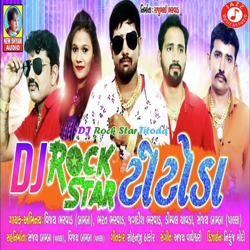 DJ Rock Star Titoda - Hetal Bharwad