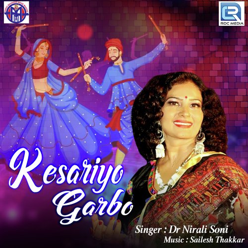 Kesariyo Garbo - Dr Nirali Soni