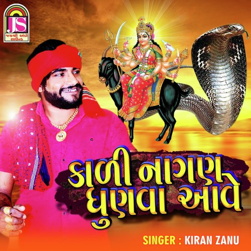 Kali Nagan Dhunava Ave - Kiran Zanu