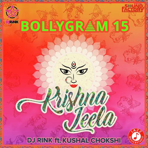 Krishna Leela - Kushal Chokshi