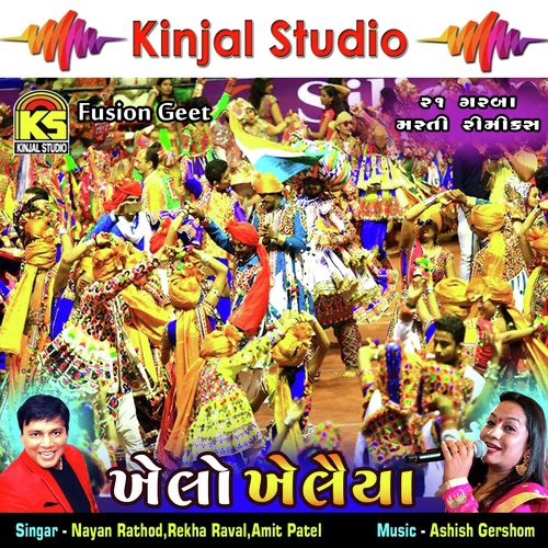 Khelo Khelaiya - Nayan Rathod, Rekha Raval, Amit Patel