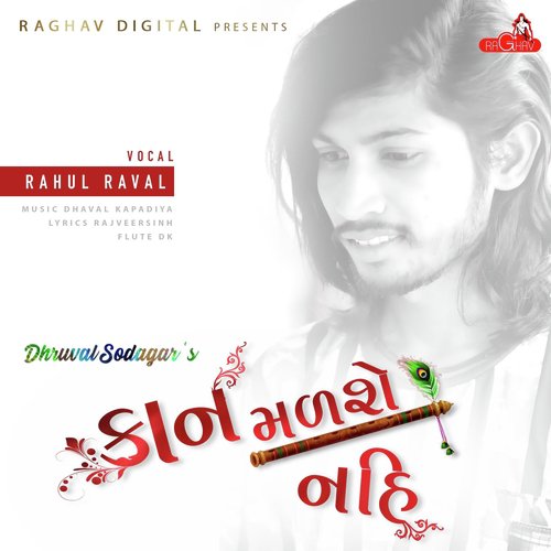 Kaan Malse Nahi - Rahul Raval