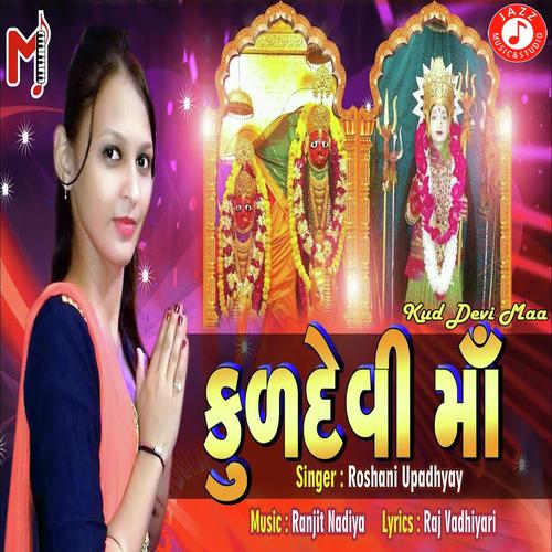 Kud Devi Maa - Roshani Upadhyay