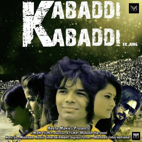 Rupli Aavi - Nidhi Dholakiya, Farida Meer, Nidhi Dholakiya, Mamta Benrji, Sakir Kureshi, Alka Goswami, Mugdha Dav