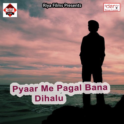 Pyaar Me Pagal Bana Dihalu - Various Artists