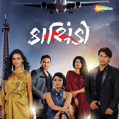Udi Udi Hu Udi - Rishit Jhaveri, Divij Naik