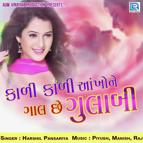 Kali Kali Aankhone Gaal Chhe Gulabi - Harshil Pansariya