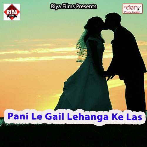 Chhedale Me Chhedale Ba - Various Artists