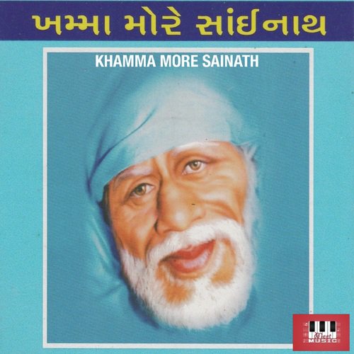 Shirdi Game Mandir   Bhawai - Various Artists