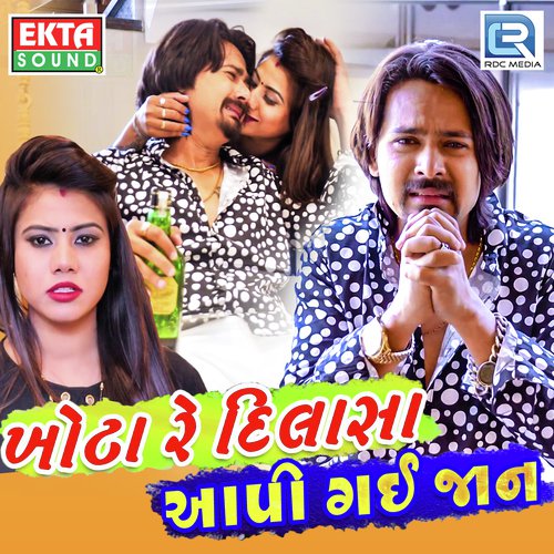 Khota Re Dilasa Aapi Gai Jaan - Sandip Patni