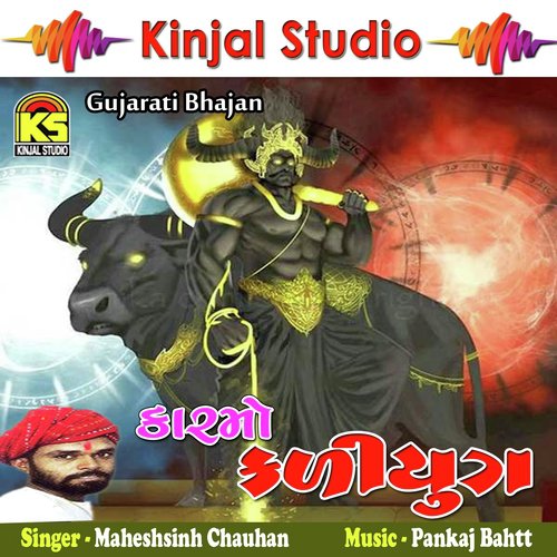 Kaljug Aavyo Kaaramo Vala - Maheshsinh Chauhan