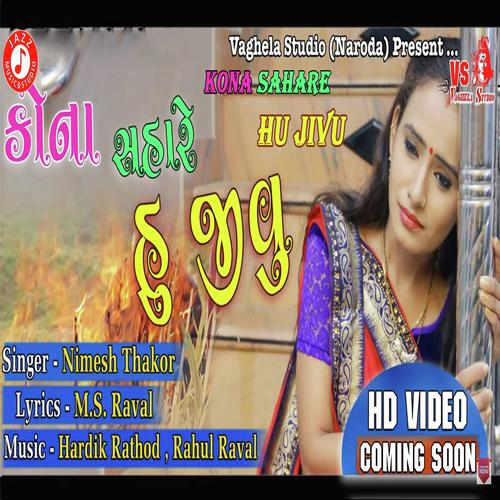 Kona Sahare Hoon Jivu - Nimesh Thakor