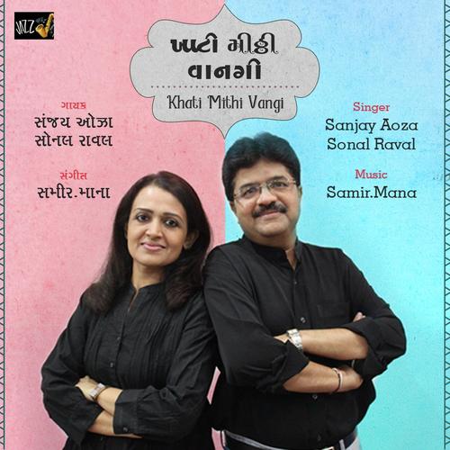 Ke Odhni Odhu Odhu Ne Udi Jaay - Sanjay Oza, Sonal Rawal, Sonal Rawal