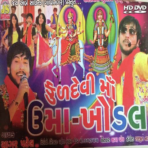 Umiya Mara Patel Ni Moniti - Sagar Patel