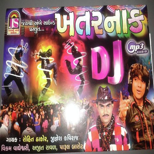 Raj Thakor Chundadi Odhi Re - Rohit Thakor