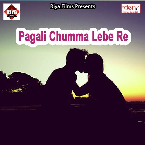 Chop Kesiya Me Lagiha - Various Artists