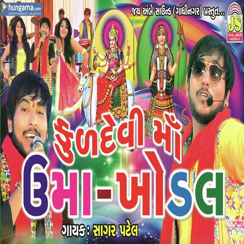 Kadva Kaag Bole Mghra Mor Bole - Sagar Patel