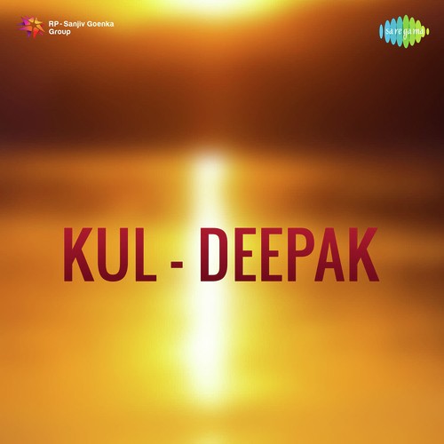 Ladila Laal Rehaloo Loo Haal - Purushottam Upadhyay