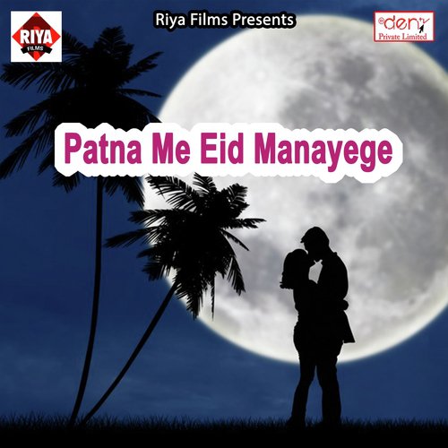 Chandravanshi Marad - Various Artists
