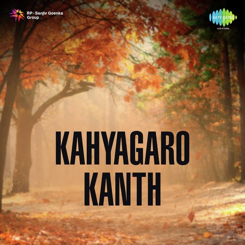 Aava Te Vayda Na Thay - Indukumar Parekh