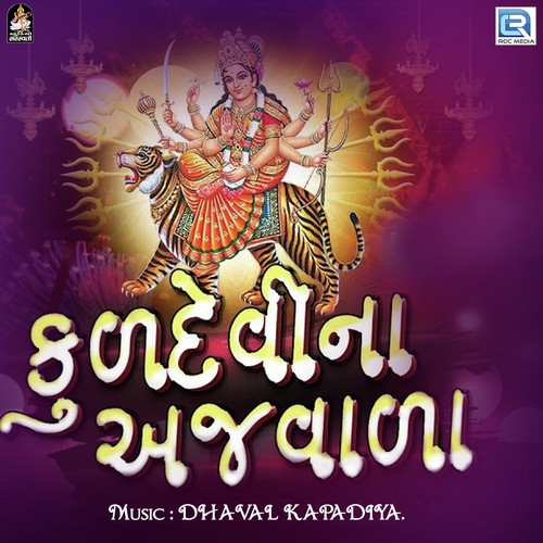 Kuldevi Na Ajvada - Sonu Barot