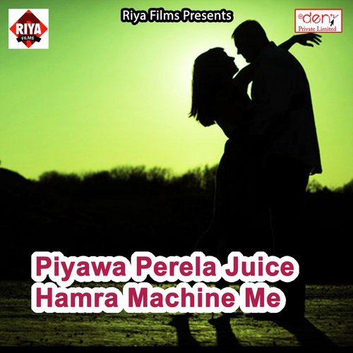 Hamar Jaan Tu Hamake Bhula Gailu - Various Artists
