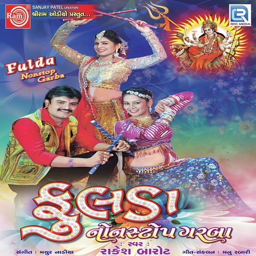 Namo Ganesh Dev - Vijay Suvada