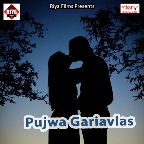 Kaun Sawat Ke Laga Ke Othlali - Various Artists