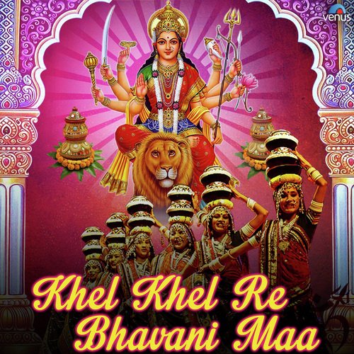 Kum Kumna Pagala - Various Artists