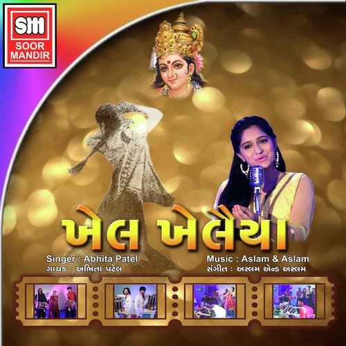 Khel Khelaiya - Abhita Patel