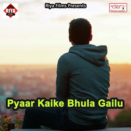 Tarpat Bani Kunwaar Me - Various Artists