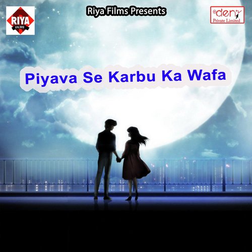 Piyava Se Karbu Ka Wafa - Various Artists
