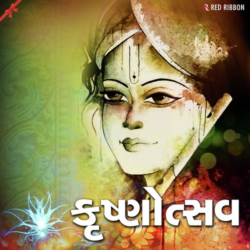 Ali Bai - Various Artists