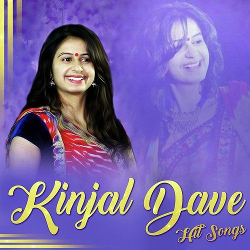 Gogo Gogo Maro Gom Dhani - Kinjal Dave