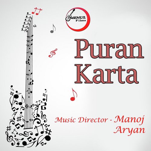 Puran Karta - Sajan Kumar