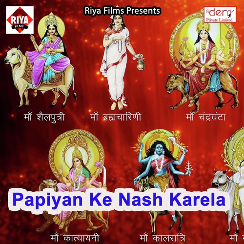 Kailas Hamse Bewafai - Various Artists
