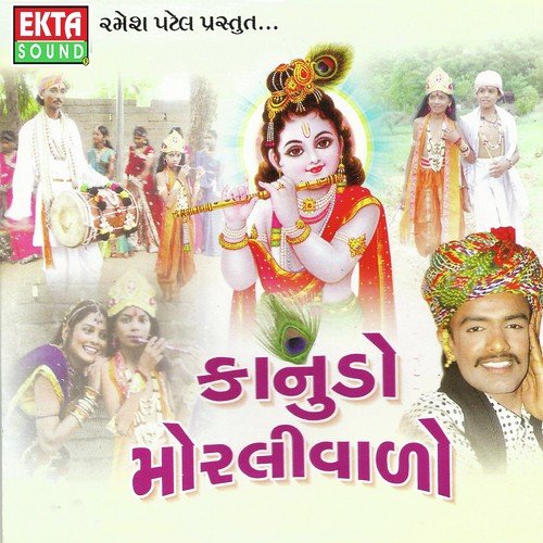 He Girdhar Lalji Re - Rakesh Barot