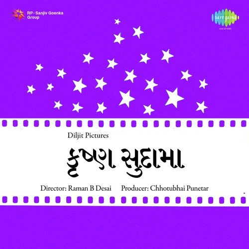 Pachhe Shamliyoji Bolya - Avinash Vyas