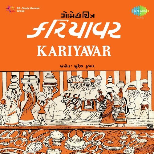 Kesudani Kaliye - Ajit Merchant