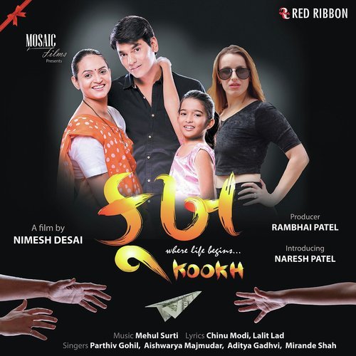 Halardu  Haala Re Haala - Mehul Surti