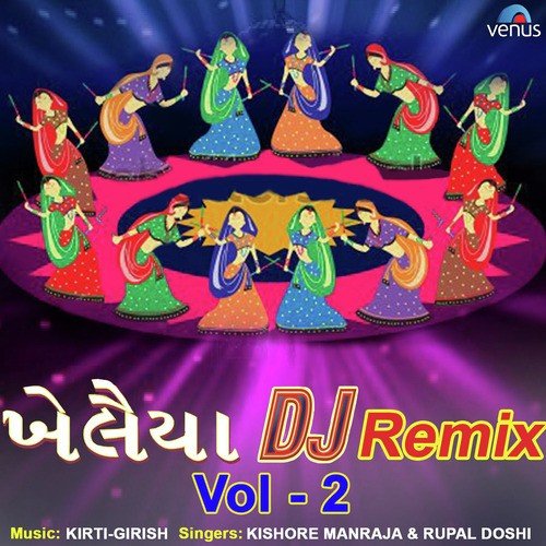 Pankhida Tu Udi Jaje-DJ Remix - Rupal Doshi, Kishore Manraja