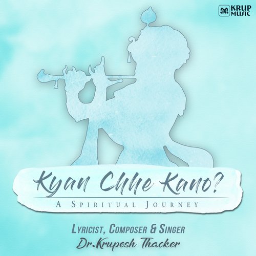 Dhabkara Chuki Jaatu - Dr. Krupesh Thacker