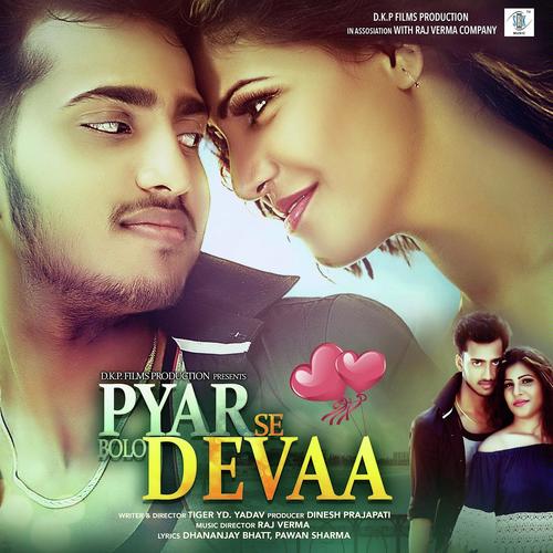 Meri Maa - Saket, Amit Mutreja, Amit Mutreja, Sarodee Borah