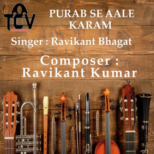 Purab Se Aale Karam - Ravikant Bhagat