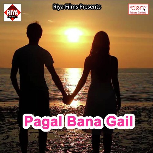 Ae Ho Balam Ji Chhod Di Kalai - Various Artists